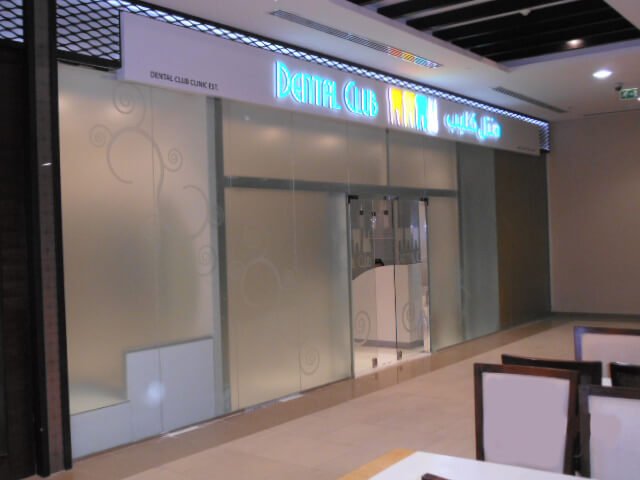 Dental Club by interior design companies in Dubai